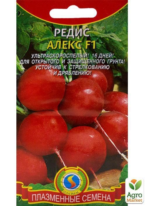 Редис "Алекс F1" ТМ "Плазменные семена"1г