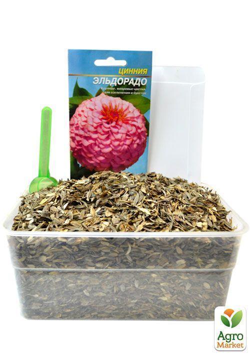 На вагу Цинія "Ельдорадо" ТМ "Весна" ціна за 4г - фото 2