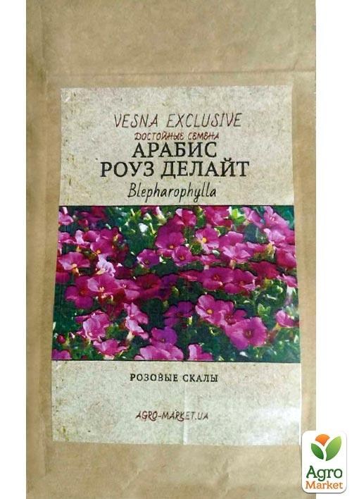 Арабіс Війчастий "Роуз Делайт" ТМ "Vesna Exclusive" 20шт