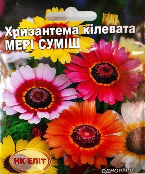 Хризантема "Меррі суміш" ТМ "НК ЕЛІТ" 0.2г
