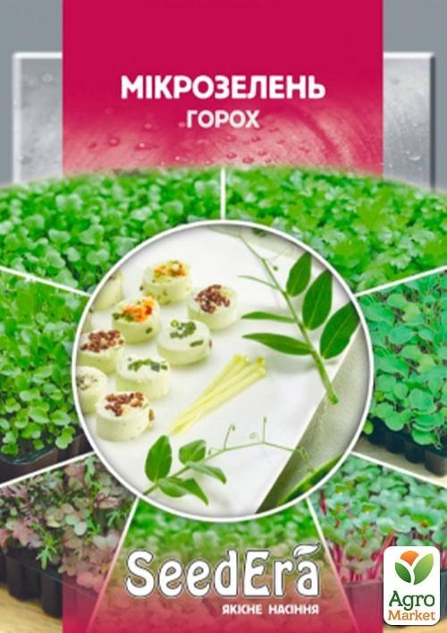 Микрозелень "Горох" ТМ "SeedEra" 20г