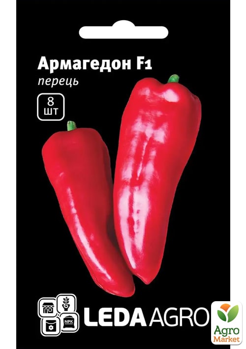 Перець "Армагедон F1" ТМ "Leda Agro" 8шт