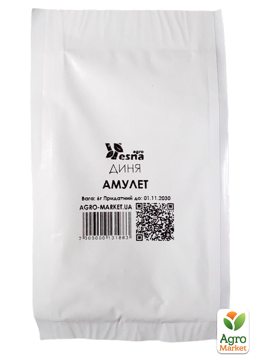 На вагу Диня "Амулет" ТМ "Весна" ціна за 6г - фото 2