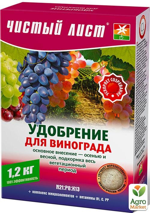Минеральное Удобрение "Для винограда" ТМ "Чистый лист" 1.2кг