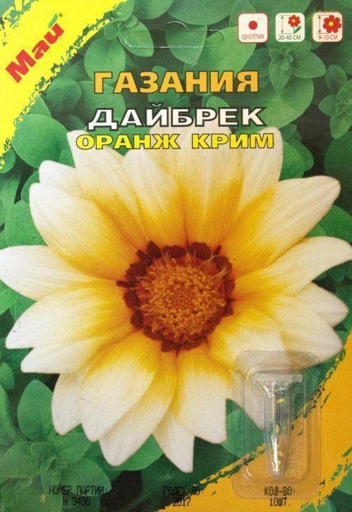 Газания "Дайбрек Оранж Крим" ТМ "Май" 10шт