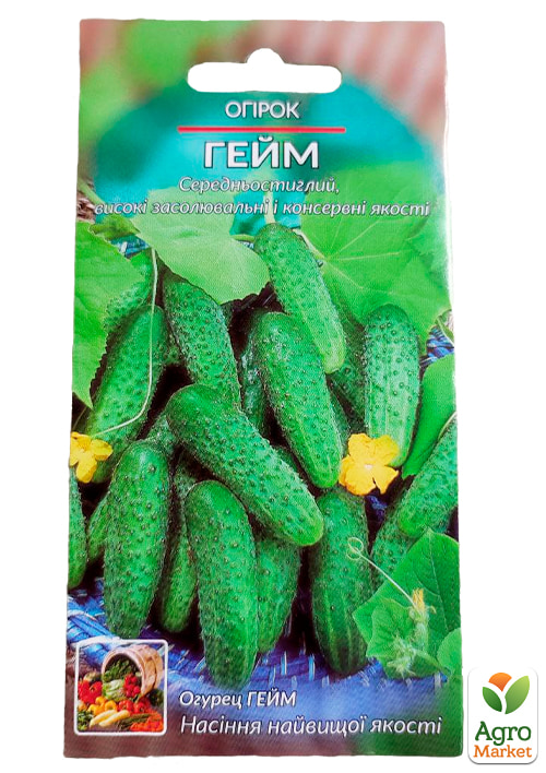 Огурец "Гейм" ТМ "Весна" 0.5г - фото 2