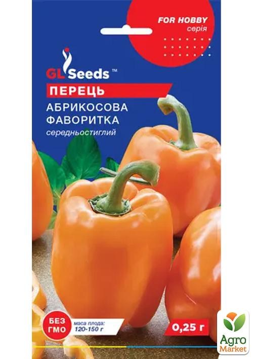 Перец "Абрикосовая фаворитка" ТМ "GL SEEDS" 0.25г