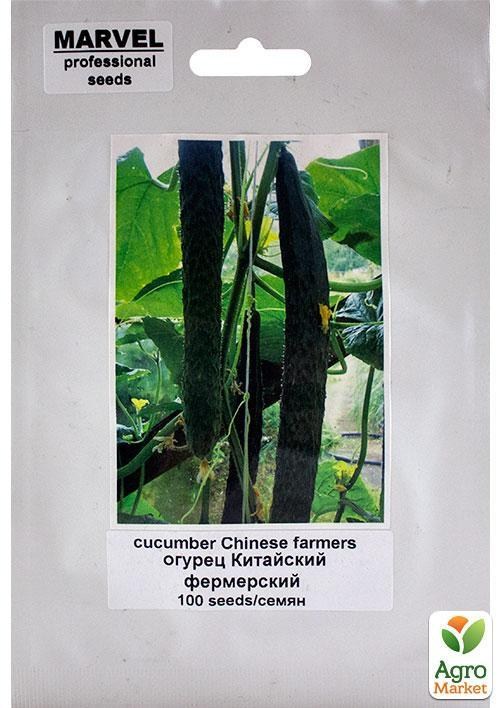 Огурец "Китайский фермерский" ТМ "MARVEL" 100шт