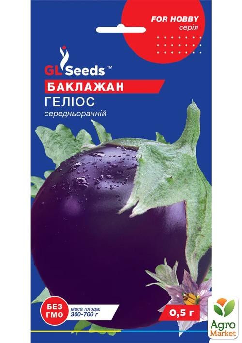 Баклажан "Геліос" ТМ "GL SEEDS" 0.3г