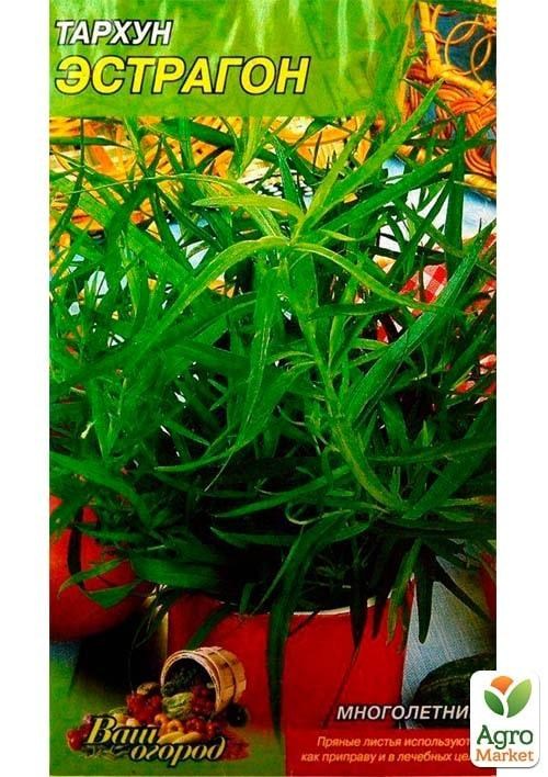 Тархун "Естрагон" ТМ "Весна" 0.2г - фото 2