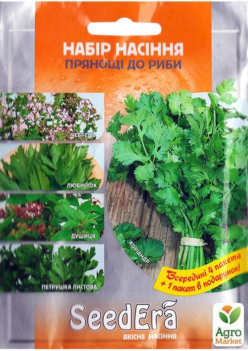 Набір "Перенести до риби" ТМ "SeedEera" NEW