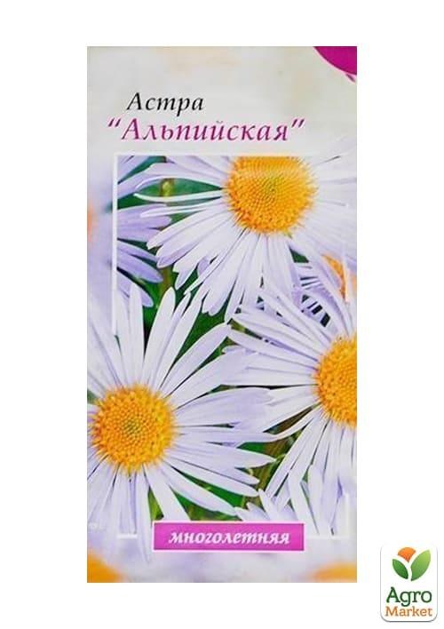 Астра "Альпийская" ТМ "Весна" 0.2г - фото 2