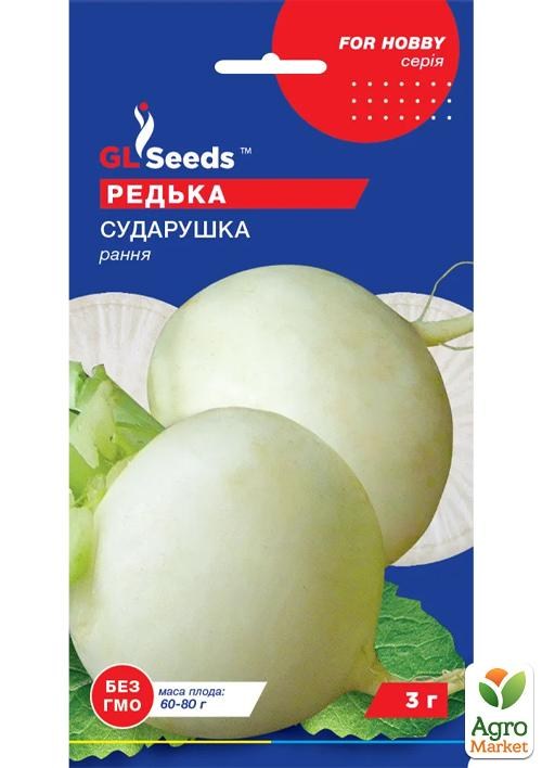 Редька "Сударушка"  ТМ "GL SEEDS" 3г