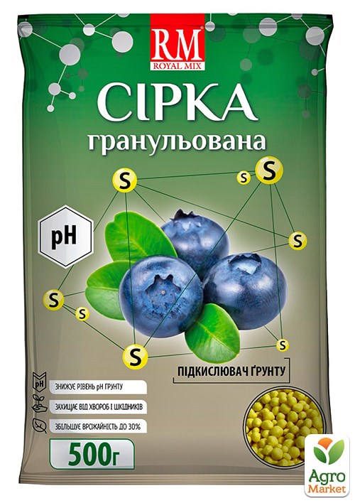 Сера гранулированная ТМ "Royal Mix" 500г