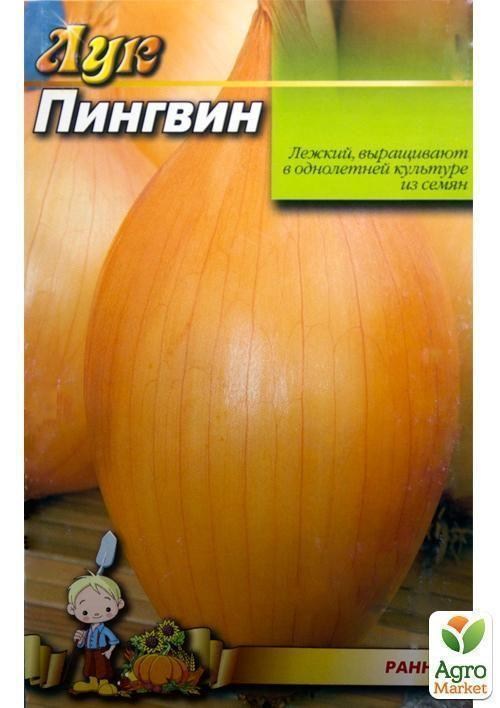 Цибуля "Пінгвін" (Великий пакет) ТМ "Весна" 3г - фото 2
