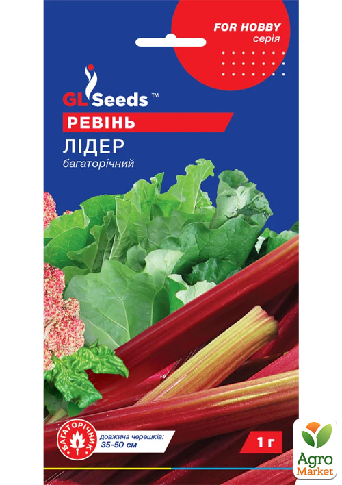 Ревень "Лидер" ТМ "GL SEEDS" 1г