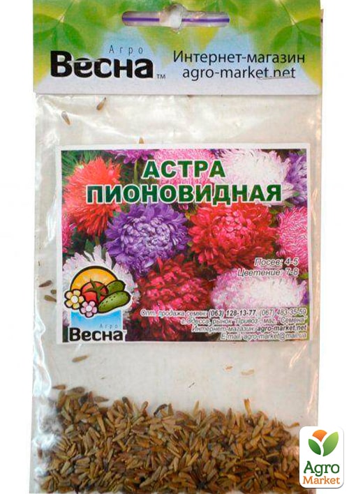 Айстра "Півоновидна суміш" (Зипер) ТМ "Весна" 0,5г - фото 2