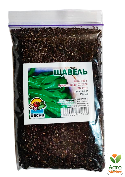 Щавель ТМ "Весна" 100г - фото 2