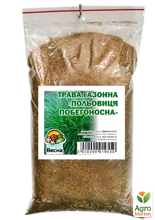 Трава газонная "Полевица побегоносная" ТМ "Весна" 500г - фото 2