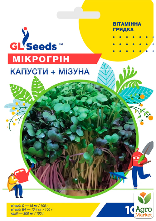 Мікрогрін "Капуста + Мізуна" ТМ "GL SEEDS" 10г
