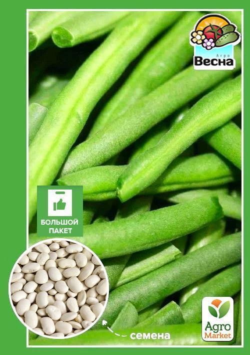Квасоля спаржева "Зелена" (Великий пакет) ТМ "Весна" 5г
