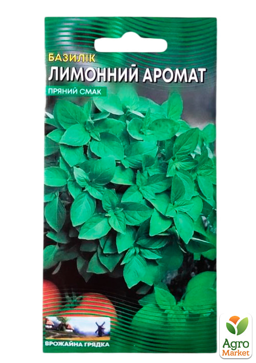 Базилик "Лимонный аромат" ТМ "Весна" 0.3г - фото 2