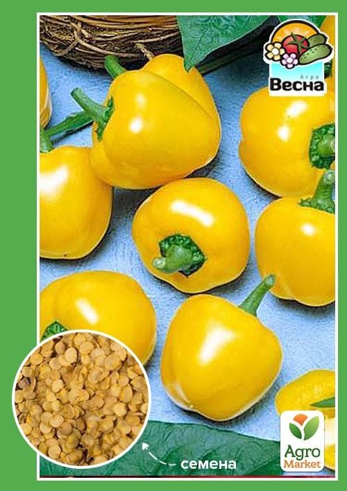 Перець "Колобок жовтий" ТМ "Весна" 0.2г
