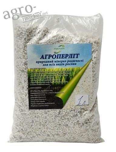 Агроперлит 1л