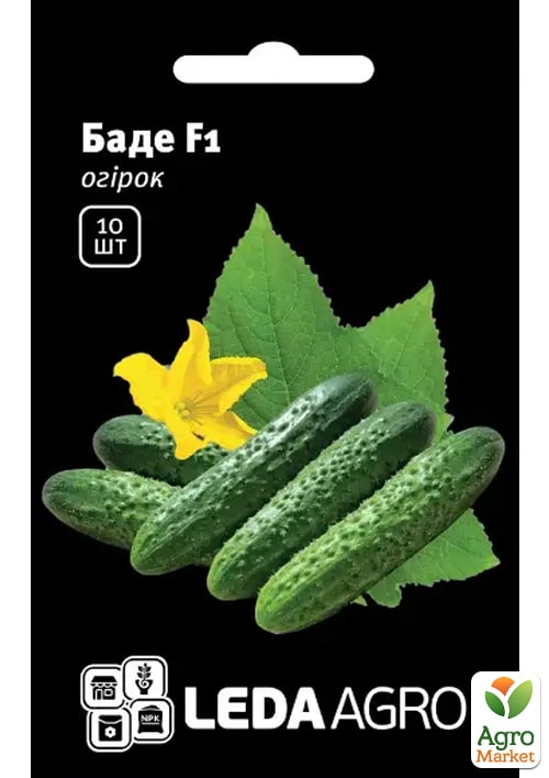 Огірок "Баде F1" ТМ "Leda Agro" 10шт