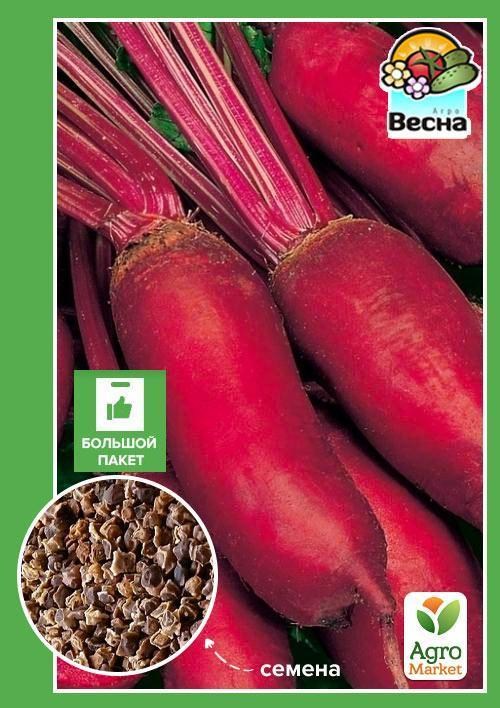 Свекла "Ривал" (Большой пакет) ТМ "Весна" 6г
