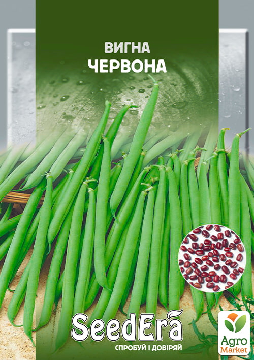 Фасоль китайская "Вигна красная" ТМ "SeedEra" 10г