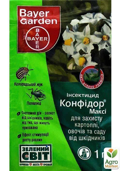 Инсектицид "Конфидор макси" ТМ "Bayer Garden" 1г