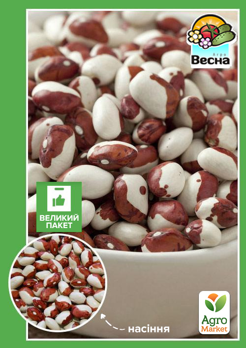 Квасоля "Загадка" ТМ (Великий пакет) "Весна" 5г