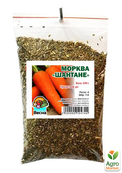 Морковь "Шантане" ТМ "Весна" 100г - фото 2