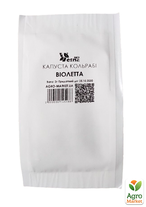 На развес Капуста кольраби "Виолетта" ТМ "Весна" цена за 2г - фото 2