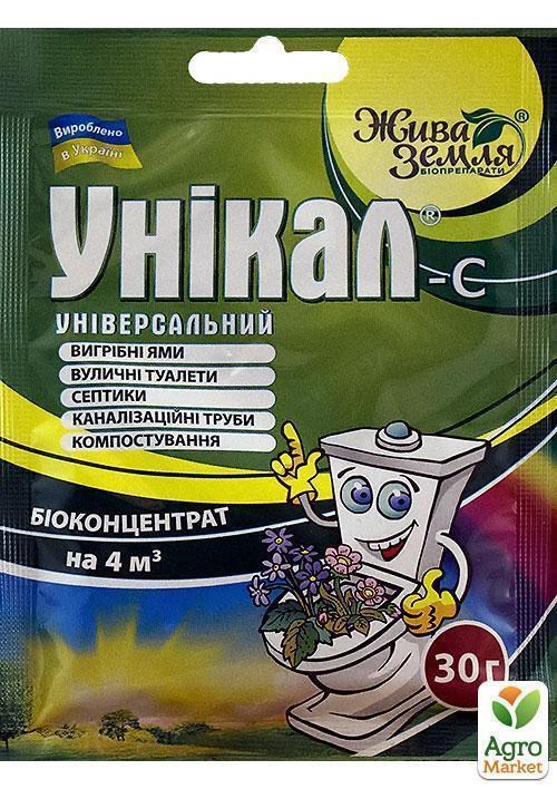 Біопрепарат "Унікал" ТМ "Жива земля" 30г