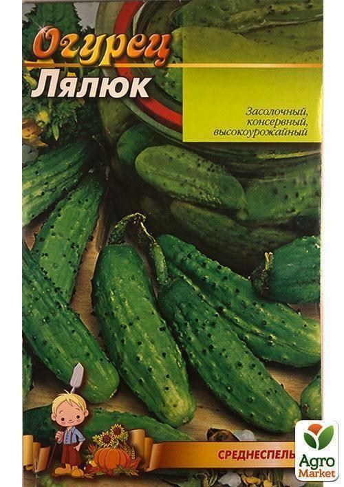 Огірок "Лялюк" (Великий пакет) ТМ "Весна" 2г - фото 2