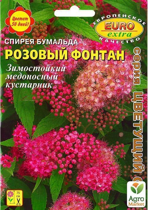 Спирея Бумальда "Розовый фонтан" ТМ "Аэлита" 0.02г