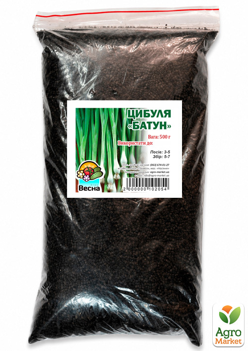 Лук "Батун" ТМ "Весна" 500г