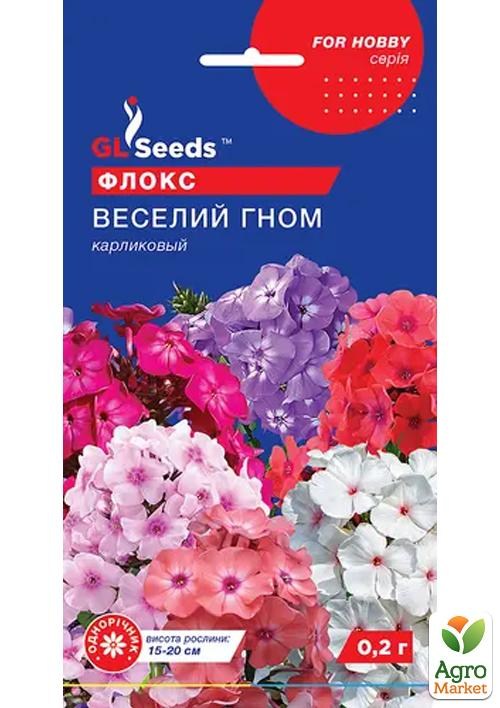 Флокс "Веселый гном" ТМ "GL SEEDS" 0.2г