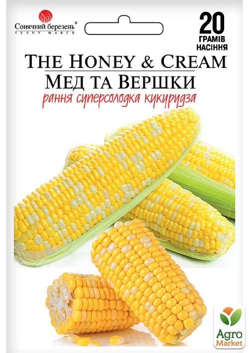Кукурудза "Мед та вершки" ТМ "Сонячний березень" 20г