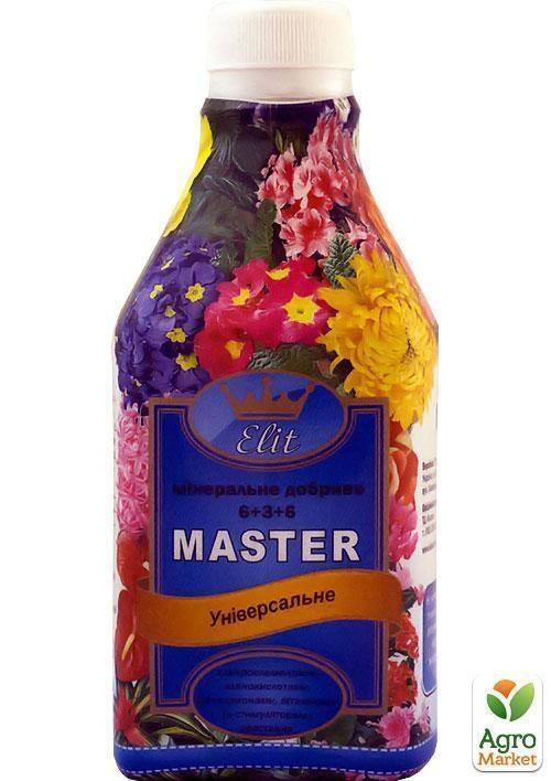 Минеральное Удобрение "Универсальное" ТМ "MASTER" 300мл