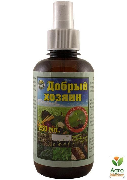 (СНЯТО С ПРОИЗВОДСТВА) Биопрепарат для обработки семян (спрей)  "Добрый хозяин" 250мл