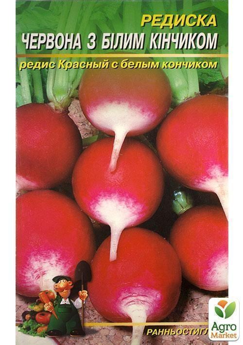 Редис "КБК" (Великий пакет) ТМ "Весна" 7г - фото 2