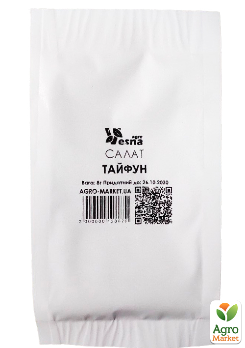 На развес Салат "Тайфун" ТМ "Весна" цена за 8г - фото 2