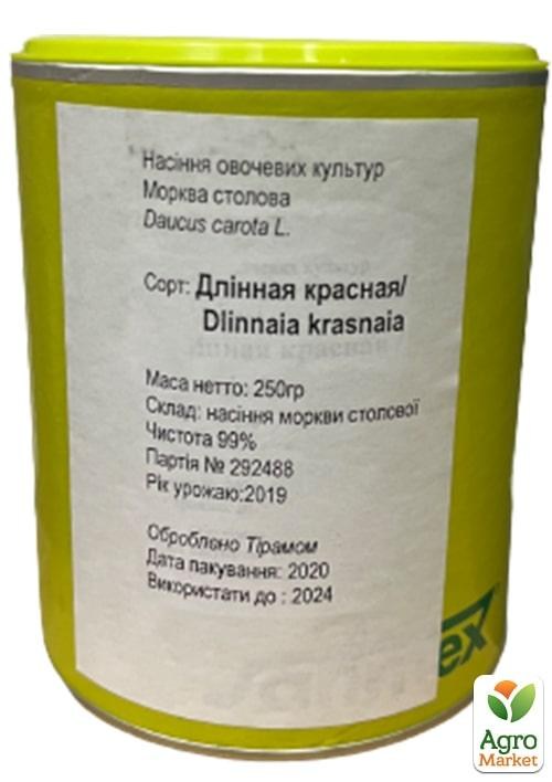 Морква "Довга червона" ТМ "Satimex" 250г