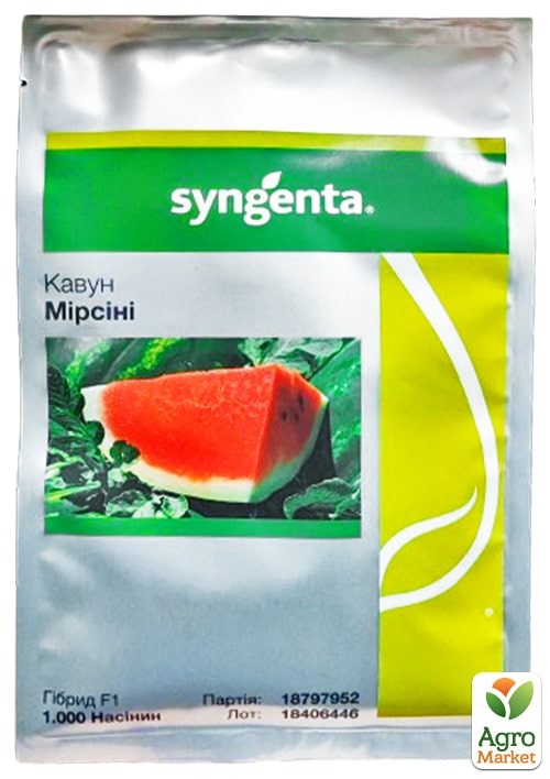 Кавун "Мірсіні F1" ТМ "Syngenta" 1000шт 