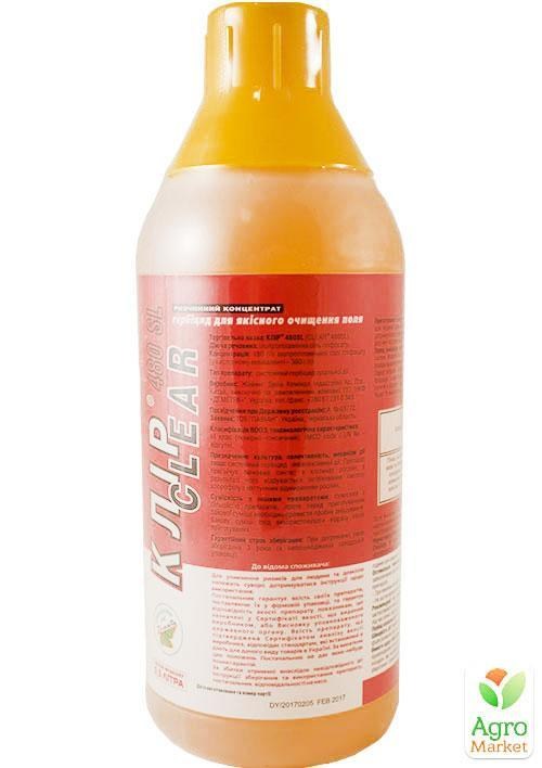 Гербіцид від бур'янів "клір" ТМ "Деметра" 0.5л