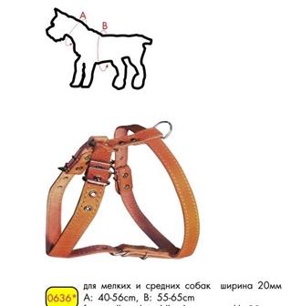 Шлеи Коллар шлея для дрібних і середніх собак (ширина 20мм, А: 40-56см, В: 57-65см) 06366 коричнева (5631320)