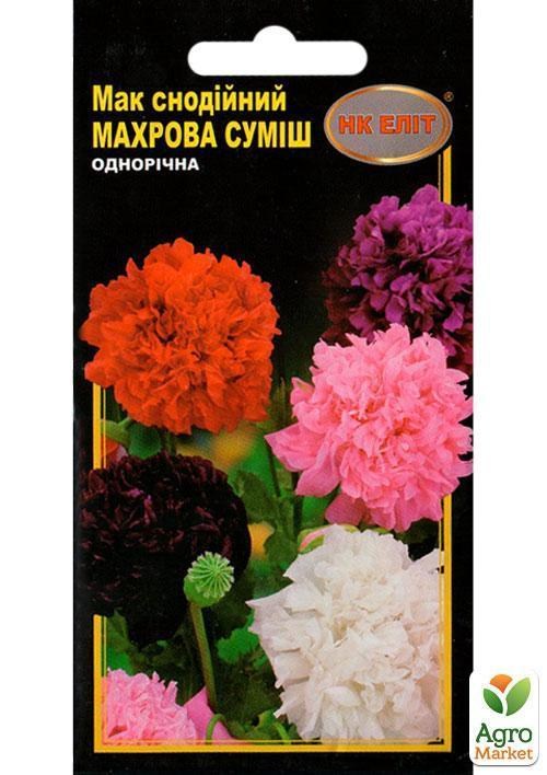 Мак снотворный "Махровая смесь" ТМ "НК ЭЛИТ" 0.2г